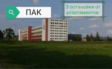 Фото номера Апартаменты-студио Апартаменты Apartment in the centre of Orsha г. Орша 11