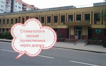 Фото номера Апартаменты-студио Апартаменты Apartment in the centre of Orsha г. Орша 14